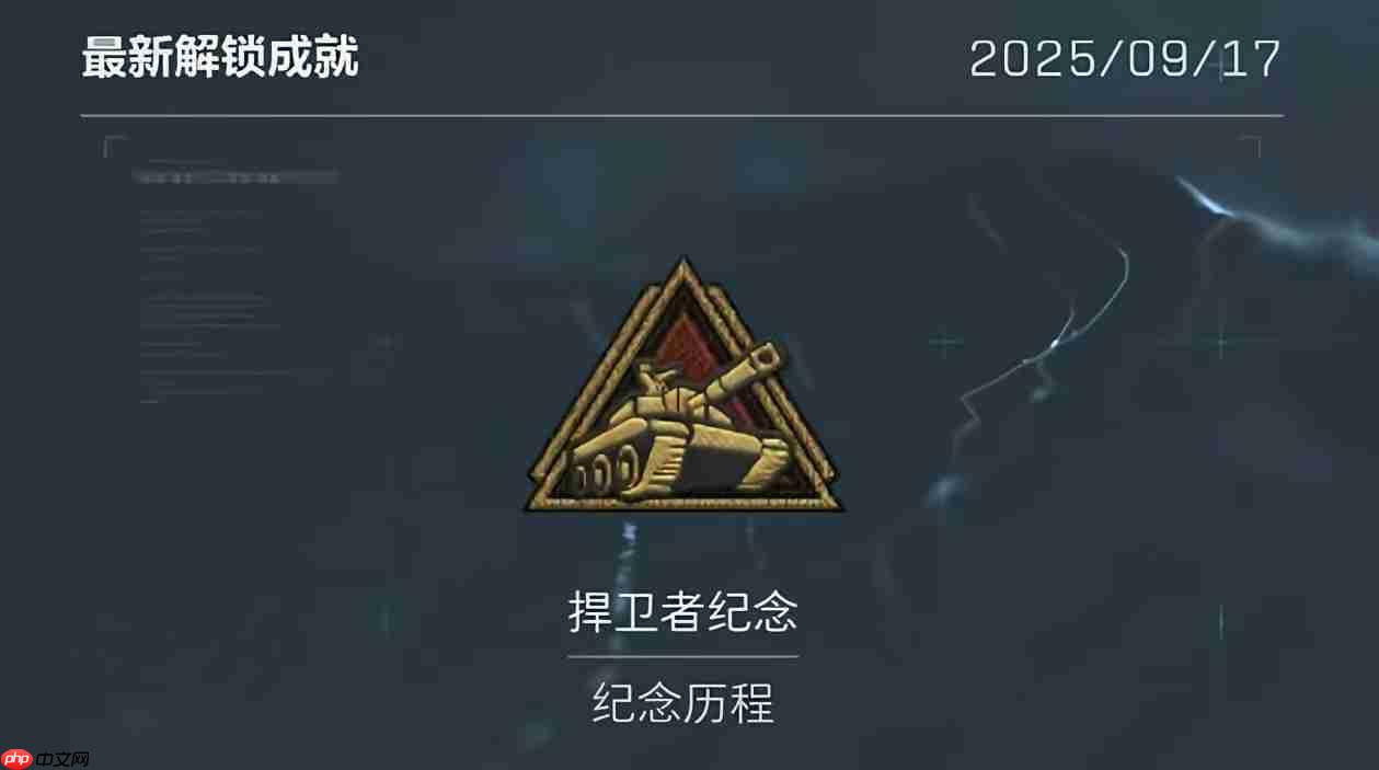 《三角洲行动》全面战场隐藏彩蛋位置  第1张