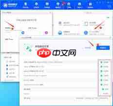 爱思与iPhone显示剩余内存不同的原因