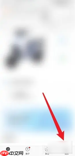 《九号出行》删除账号方法