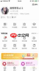 好看视频app怎么关闭熄屏播放