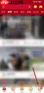 好看视频app怎么关闭熄屏播放  第3张