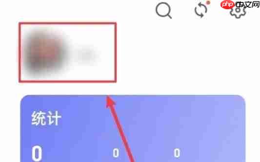 反思日记app怎么修改昵称-昵称修改方法 第2张 反思日记app怎么修改昵称-昵称修改方法 第2张