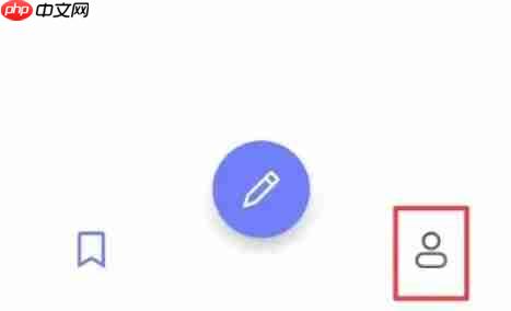 反思日记app怎么修改昵称-昵称修改方法 第1张 反思日记app怎么修改昵称-昵称修改方法 第1张