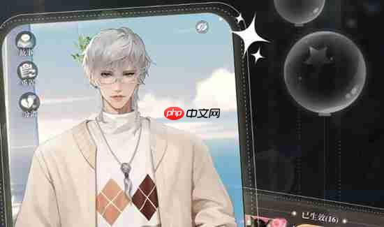 《无限梦境》男主一览  第1张