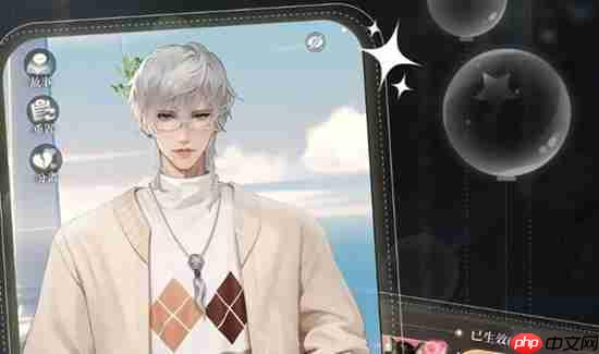 《无限梦境》男主一览  第3张