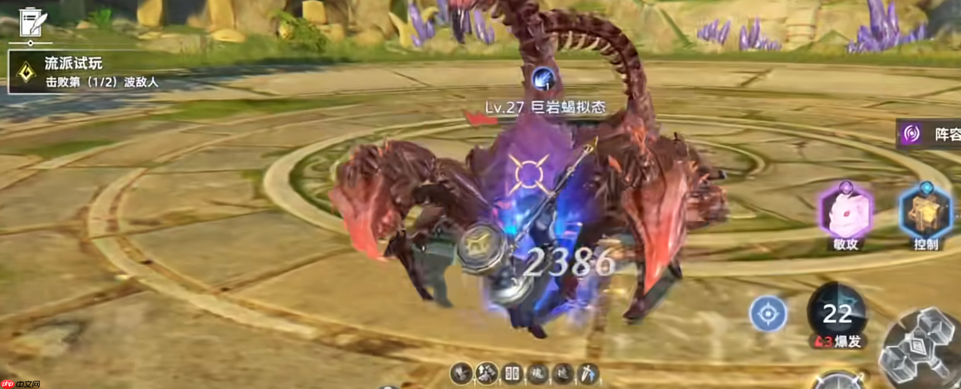 《斗罗大陆:诛邪传说》昊天锤技能介绍 第3张 《斗罗大陆:诛邪传说》昊天锤技能介绍 第3张