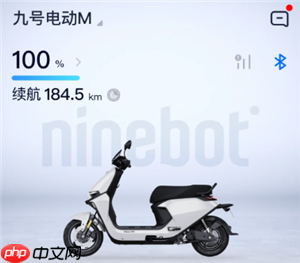 九号出行怎么添加家庭账号 九号出行添加家庭账号步骤  第1张