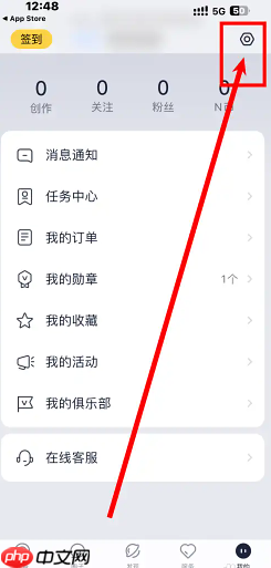 九号出行怎么添加家庭账号 九号出行添加家庭账号步骤  第3张