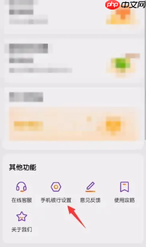 《光大银行》开通短信通知方法  第1张