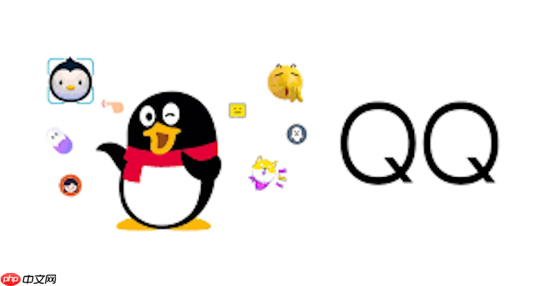 QQ手机版官网地址登录 QQ手机APP官方入口打开  第1张