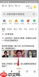 360手机浏览器下载的视频存放在哪里  第1张