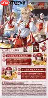 肯德基第五人格联名套餐补货时间是几点 第1张 肯德基第五人格联名套餐补货时间是几点 第1张