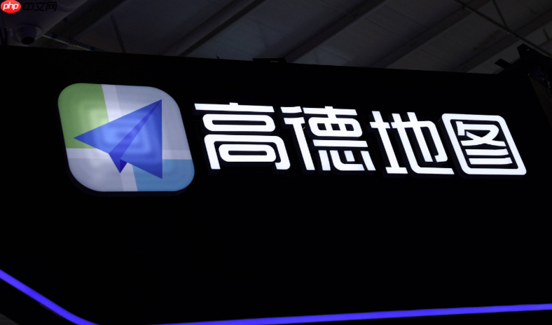 高德地图导航语音怎么换 高德地图自定义语音包设置方法【一学就会】  第1张