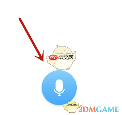 《掌通家园》发音频方法  第3张