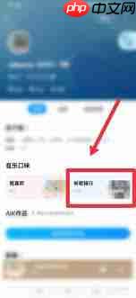 酷狗音乐近期听歌排行在哪里查看  第2张