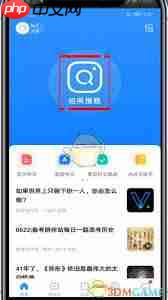 小猿搜题如何找同类型题  第3张