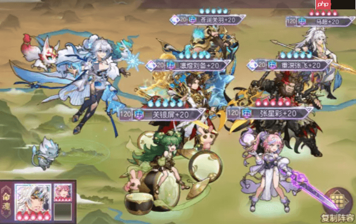 《三国志幻想大陆》命魂关银屏强度介绍  第4张