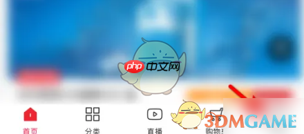 《云集》申请开发票方法 第1张 《云集》申请开发票方法 第1张