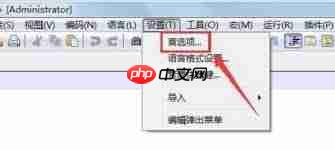 Notepad如何设置自动更新  第2张