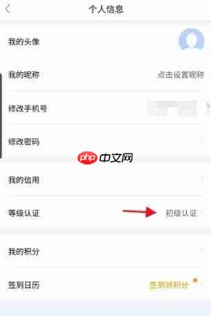 鄂汇办app怎么查询湖北人事考试成绩-人事考试成绩查询入口 第4张 鄂汇办app怎么查询湖北人事考试成绩-人事考试成绩查询入口 第4张