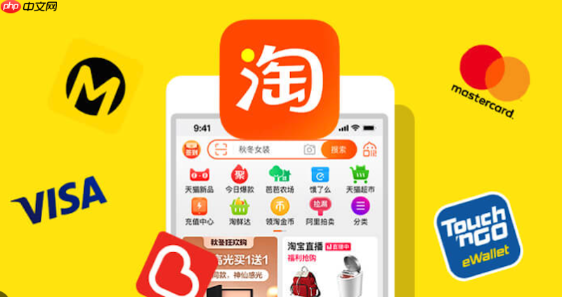 手机淘宝开店能做什么兼职？开淘宝店铺怎么注册  第1张