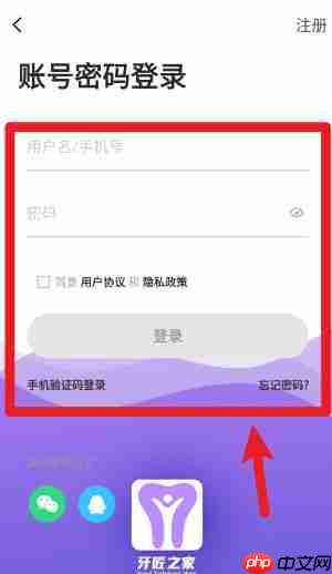 牙匠之家app有什么功能-使用说明  第1张