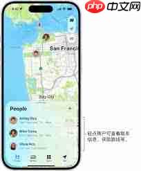 如何查找我的iPhone位置  第2张