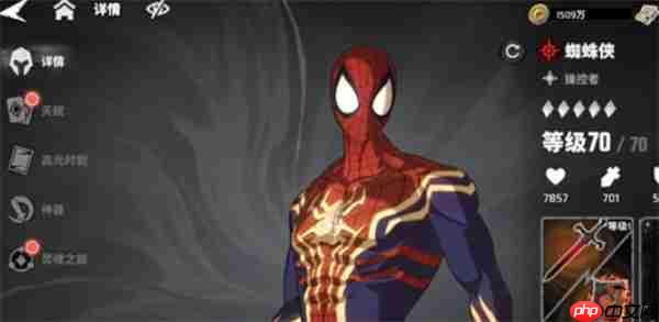 《漫威秘法狂潮》奇异博士阵容推荐  第1张