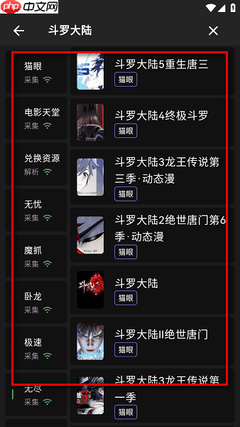 蛋播星球app注册方式  第4张