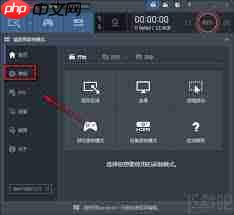 Bandicut如何设置输出位置  第1张