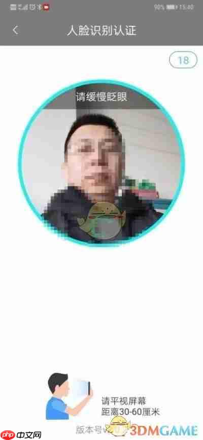 《内蒙古人社》领取电子社保卡方法  第4张