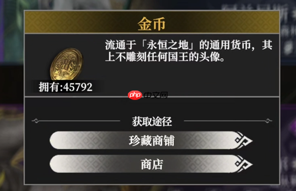 地下城堡4酒馆招募机制解读  第1张