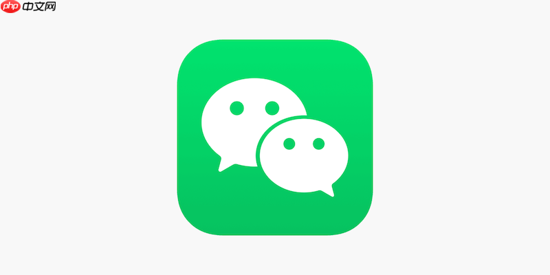 微信聊天记录无法查看怎么办 微信聊天记录恢复与操作技巧 第1张 微信聊天记录无法查看怎么办 微信聊天记录恢复与操作技巧 第1张