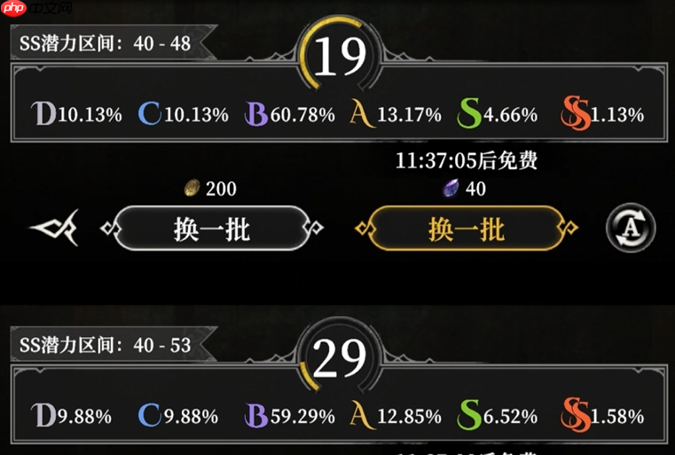 地下城堡4酒馆招募机制解读  第4张