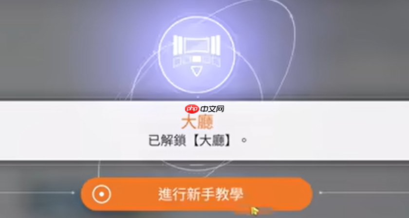 《卡厄思梦境》刷初始方法 第1张 《卡厄思梦境》刷初始方法 第1张