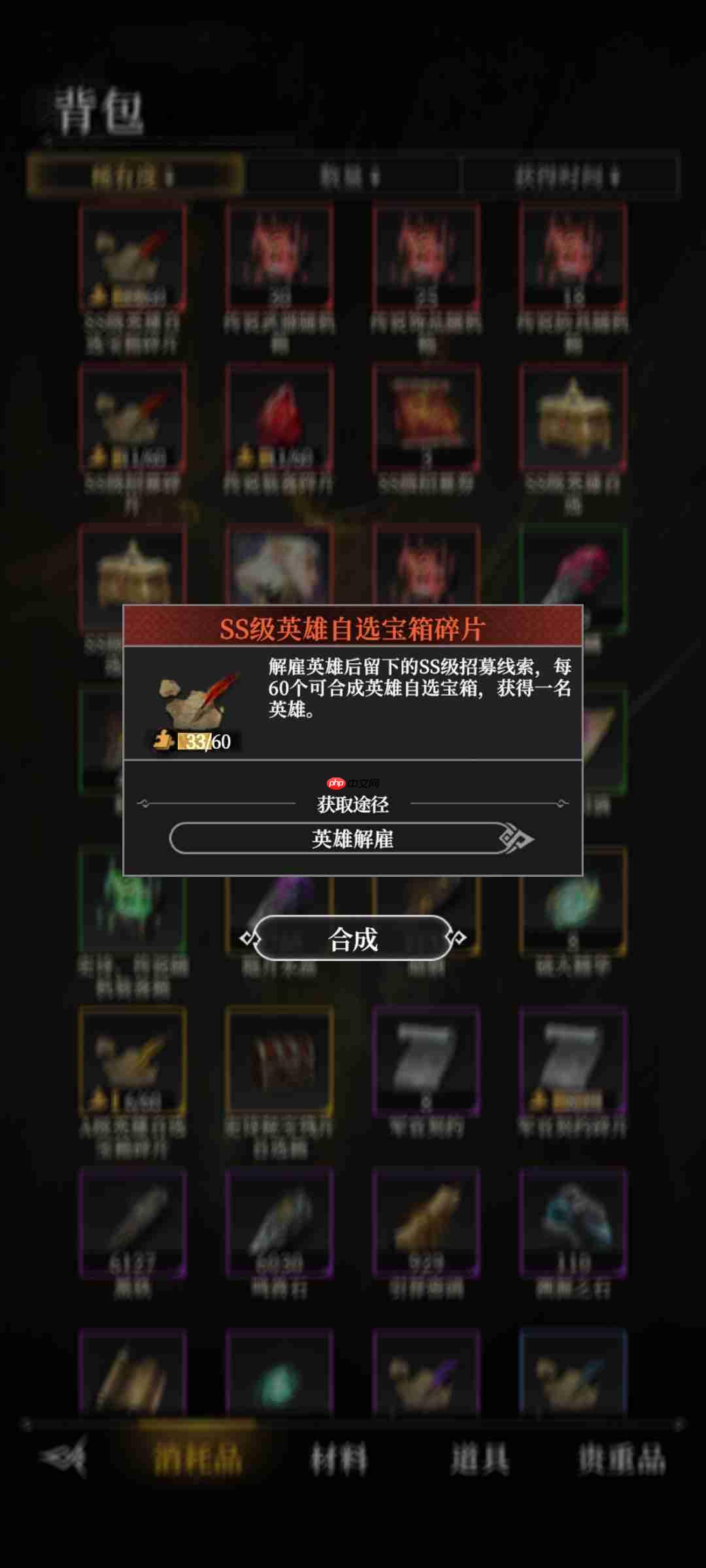 地下城堡4酒馆招募机制解读  第10张