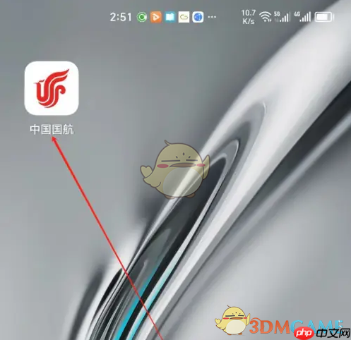 《中国国航》查看机票订单方法  第1张