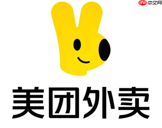 美团外卖怎么评价订单_美团外卖给商家和骑手写评价教程  第1张