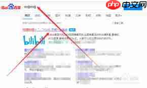 B站如何使用BV号  第3张