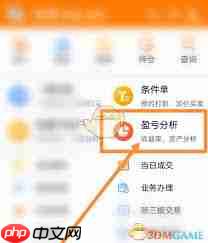蜻蜓点金如何查看总盈亏 第1张 蜻蜓点金如何查看总盈亏 第1张