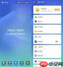 小X分身登录是否需要充值会员  第3张