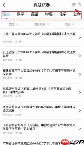 《知无涯》做题方法介绍 第2张 《知无涯》做题方法介绍 第2张