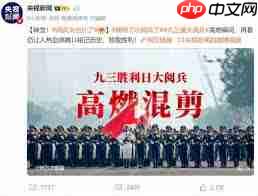 哪里能看2025大阅兵全程回放  第2张