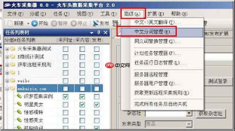LocoySpider如何采集房地产信息_LocoySpider房产采集的价格提取 第1张 LocoySpider如何采集房地产信息_LocoySpider房产采集的价格提取 第1张