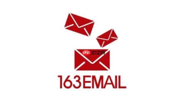 163邮箱怎么修改绑定手机号_163邮箱更换密保手机详细操作指南 第1张 163邮箱怎么修改绑定手机号_163邮箱更换密保手机详细操作指南 第1张