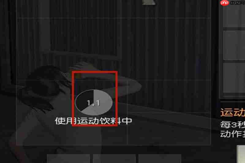 《荒野行动》回血方法  第7张