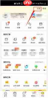 美团外卖会员自动续费怎么取消 第3张 美团外卖会员自动续费怎么取消 第3张