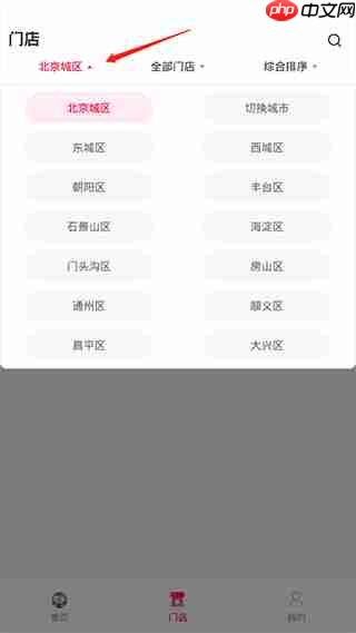 天猫养车app使用说明 第2张 天猫养车app使用说明 第2张