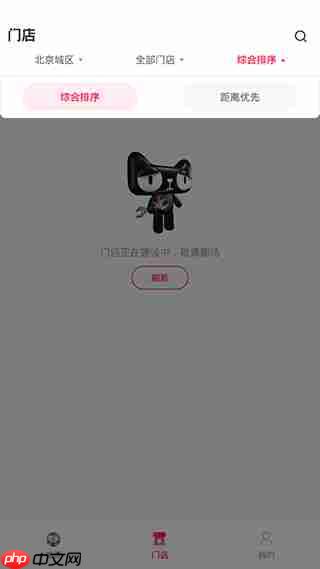 天猫养车app使用说明 第4张 天猫养车app使用说明 第4张