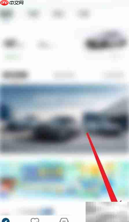 丰云行查维修履历指南  第1张